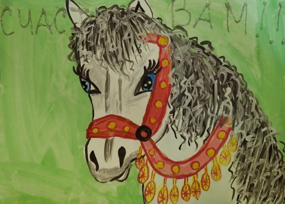 Новогоднее счастье