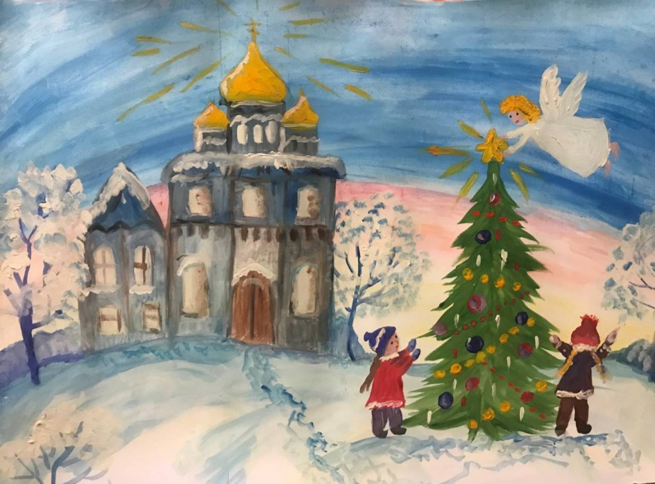 "С Рождеством!"