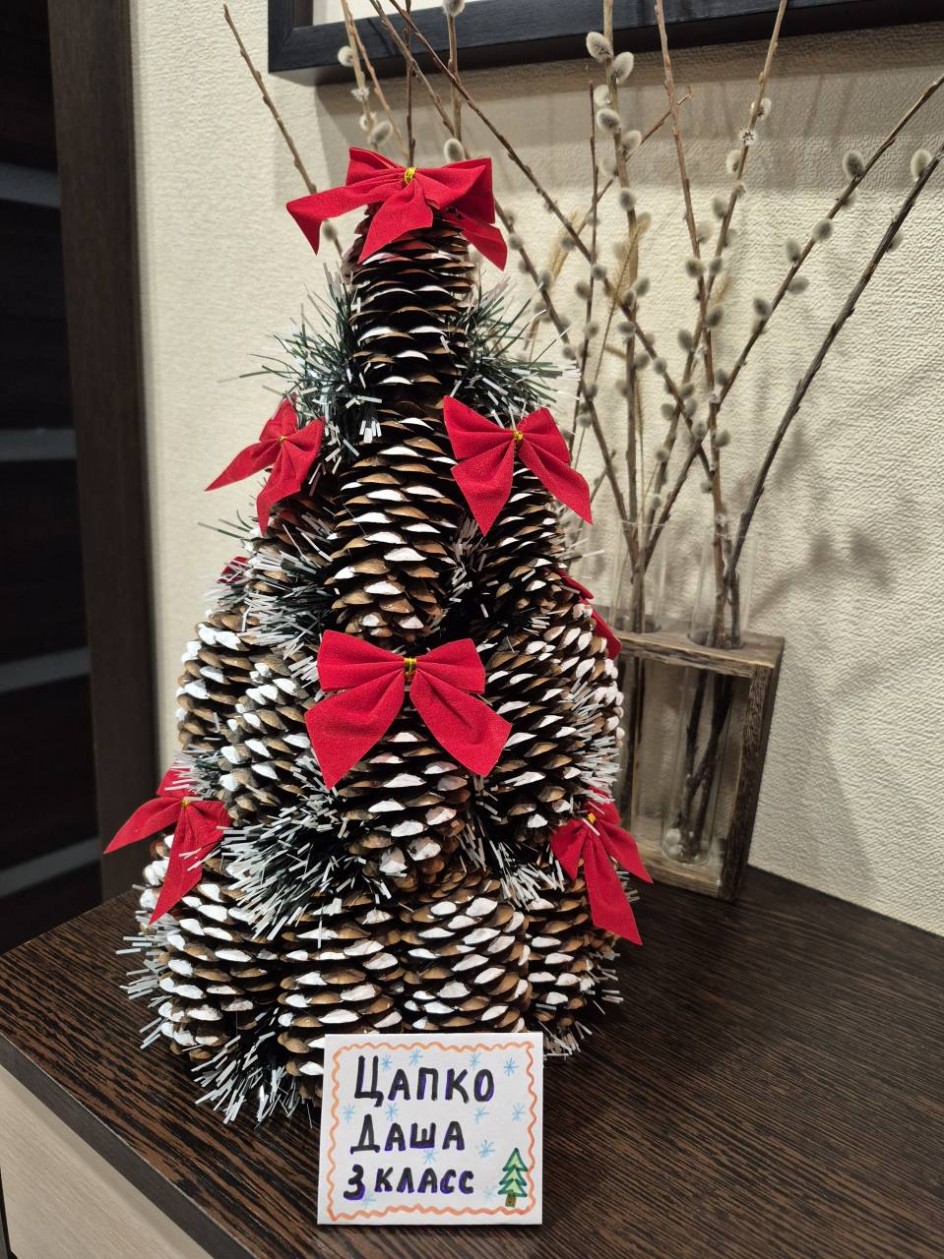 Царица-Ёлочка