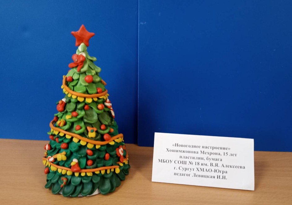 Новогоднее настроение