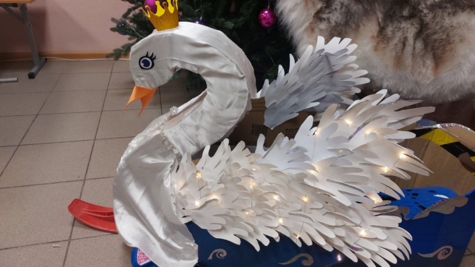 "Царевна Лебедь"