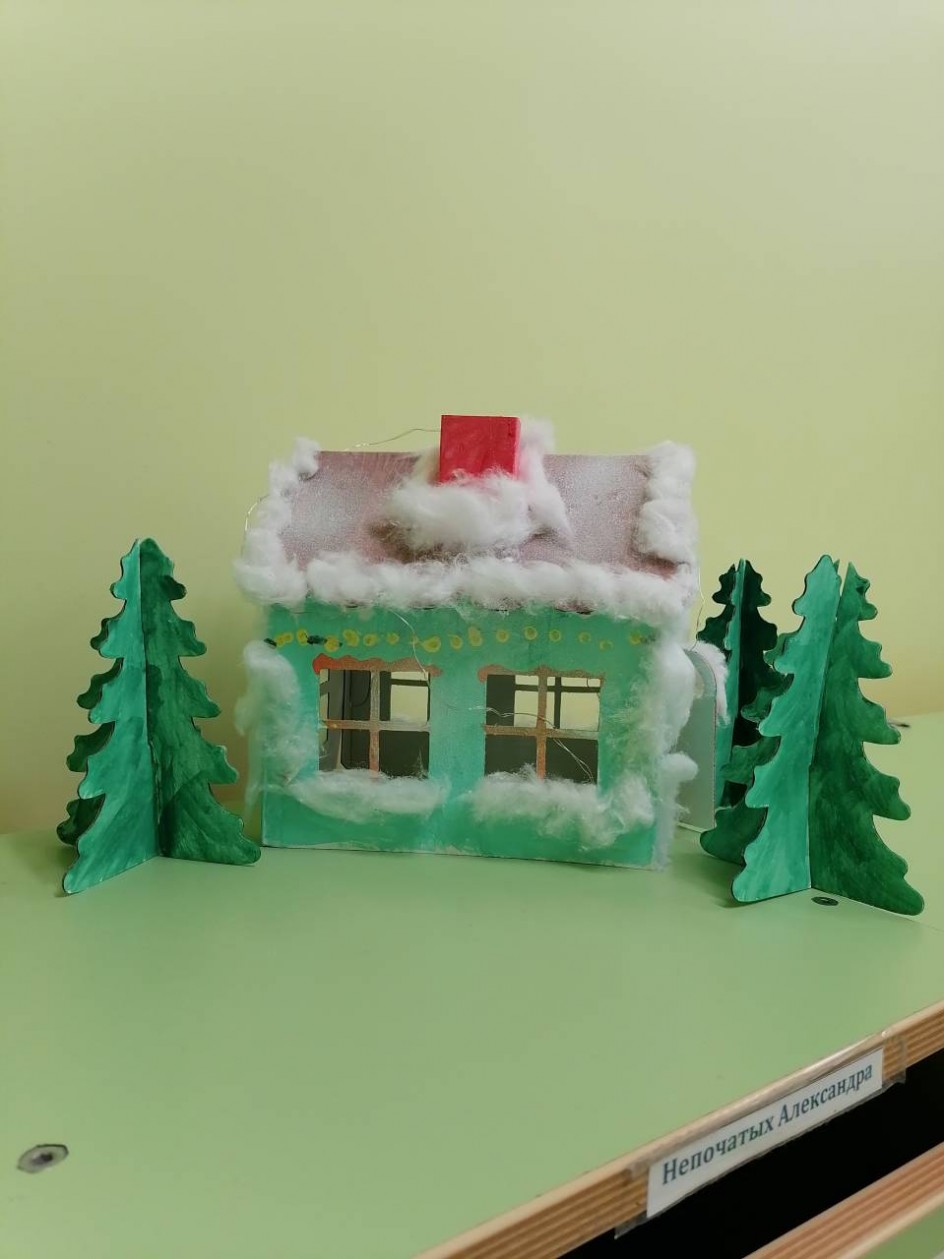 Зимняя сказка