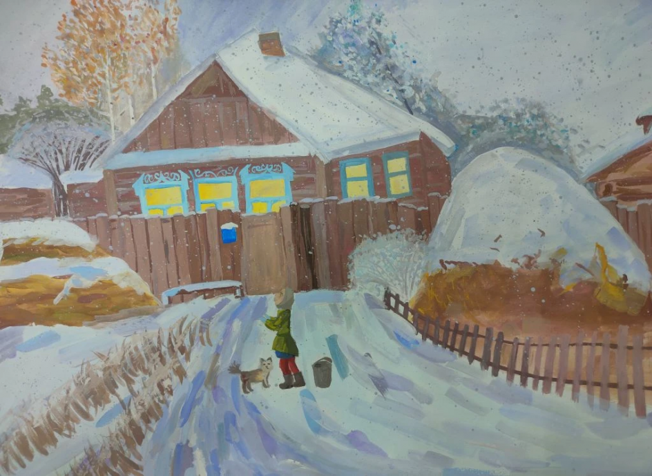 "Домик в деревне"