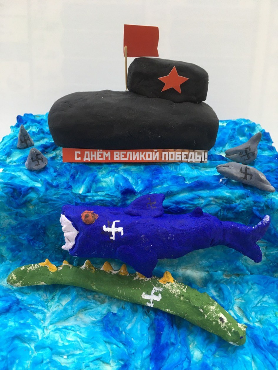 Мы победили!