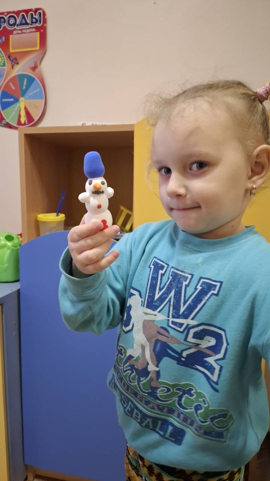 Снежный друг