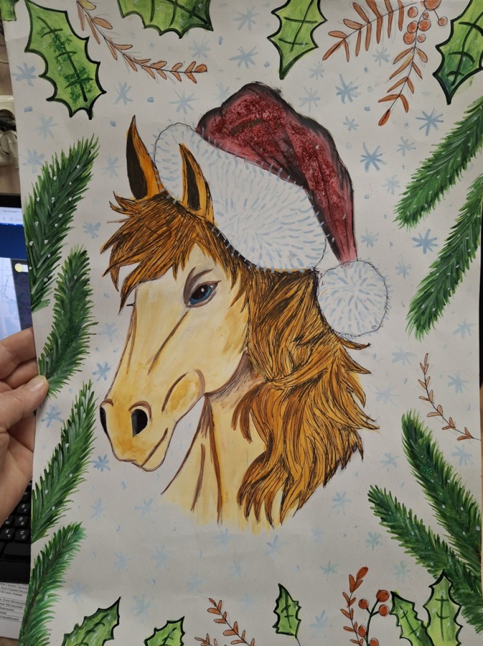 Символ года