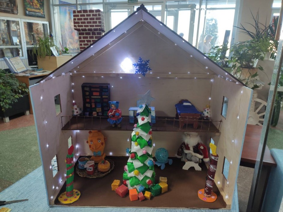 "Вотчина Деда Мороза"