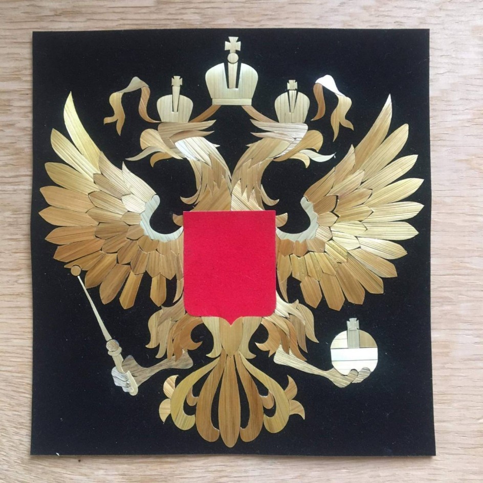 Герб России