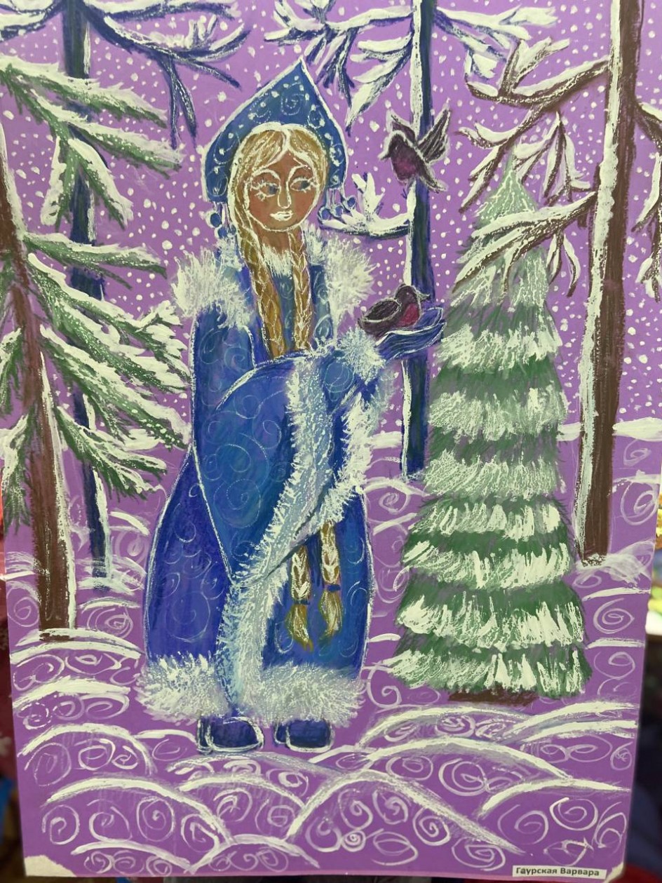 "Зимняя сказка"