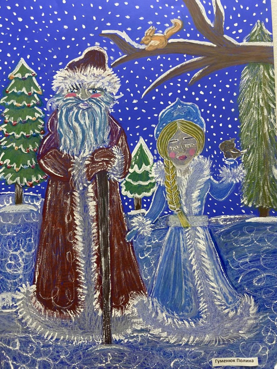 "Сказочные гости"