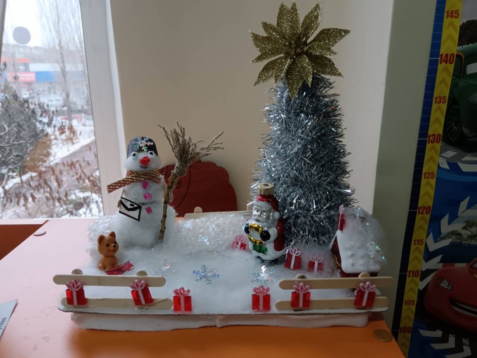 "Снеговик - почтовик"