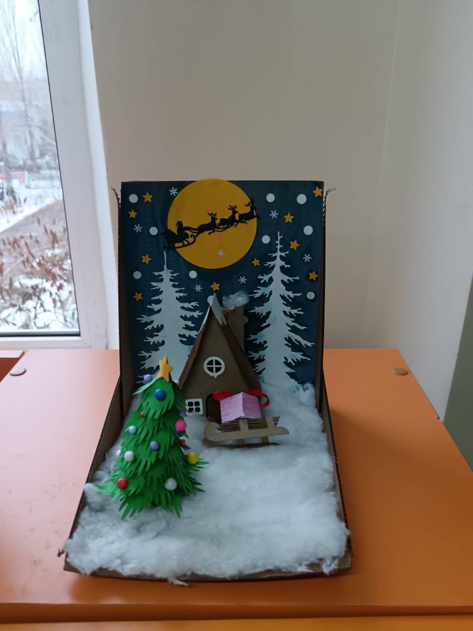 "Новогодняя сказка"