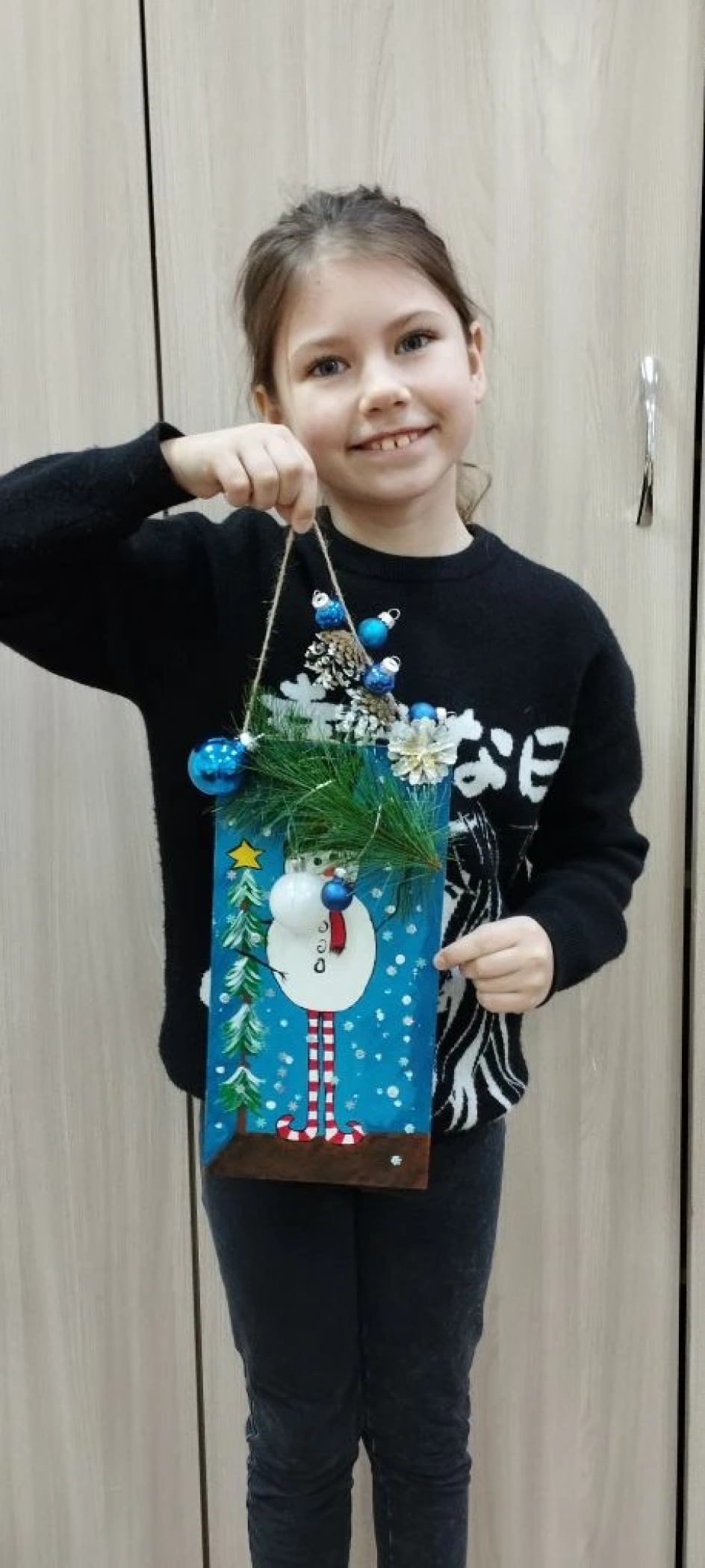 "Однажды зимой..."