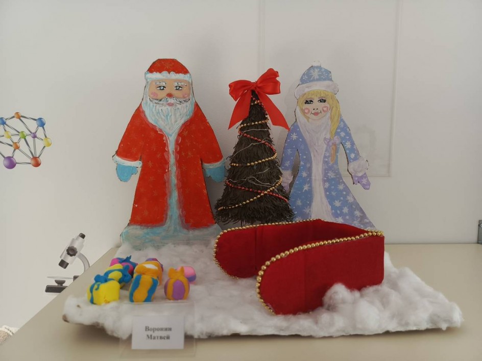 Волшебный Новый год