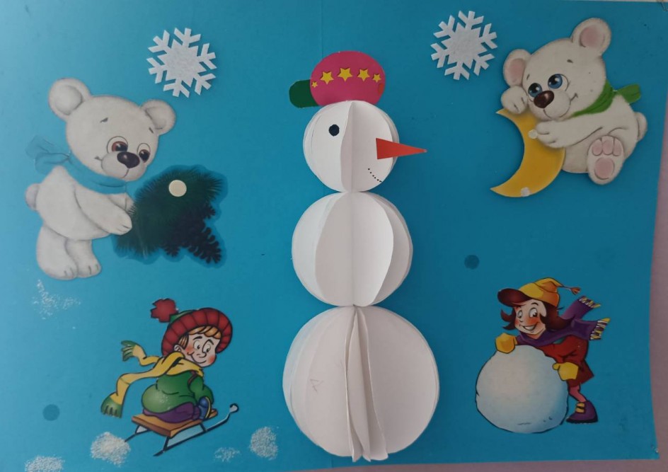 «Снеговик и его друзья»