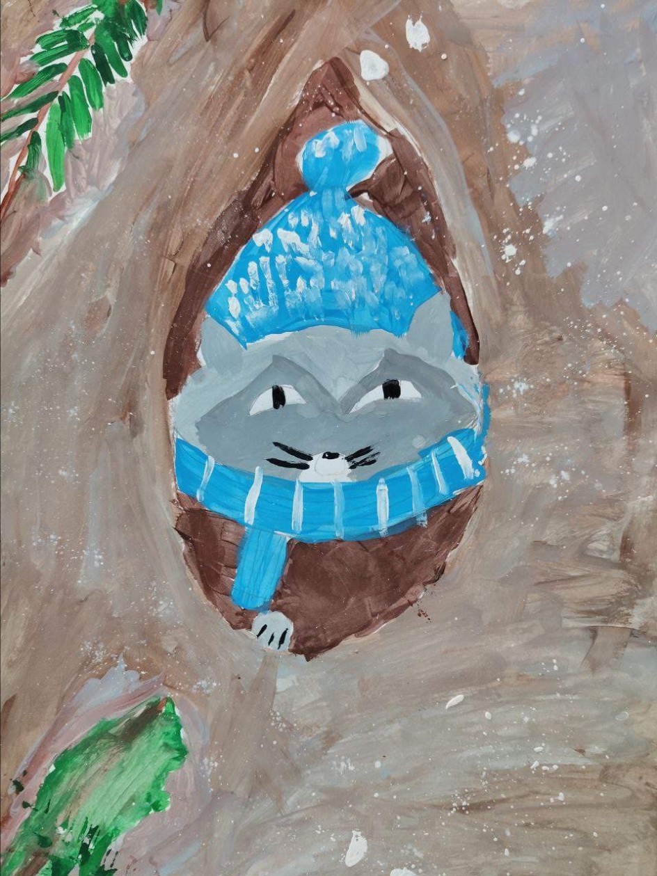 "Однажды зимой"