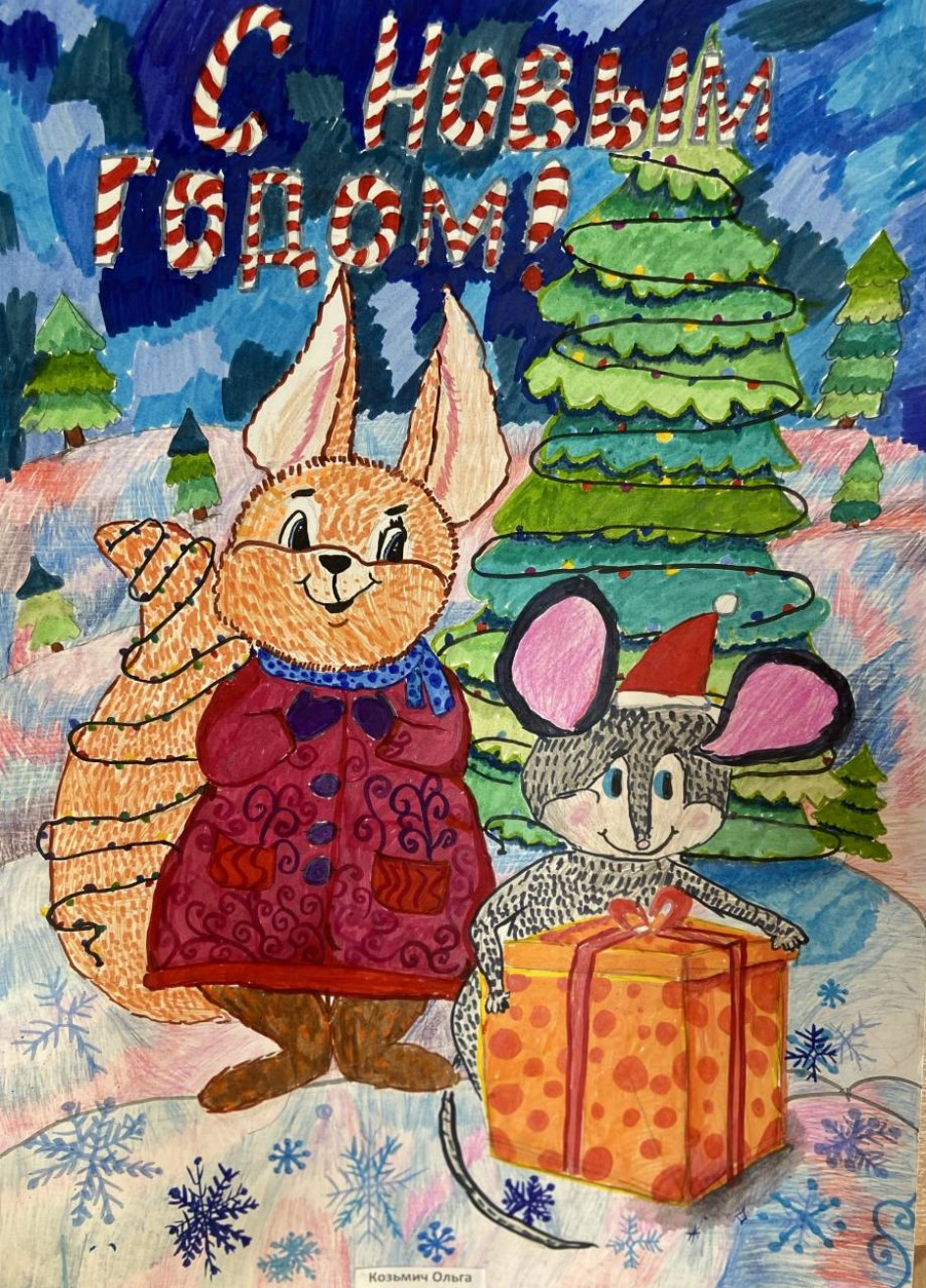 Праздник к нам приходит