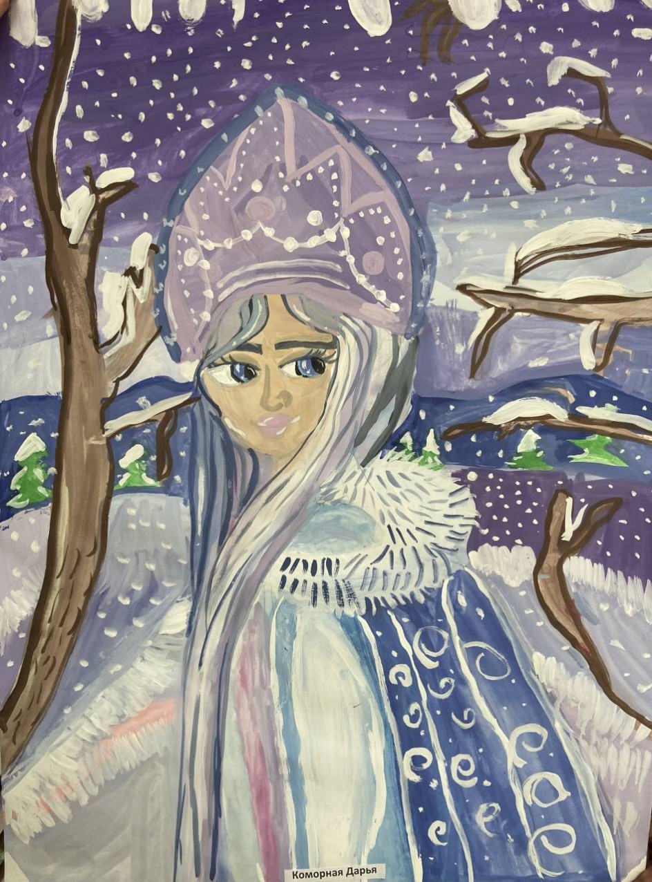 Пристальный взгляд