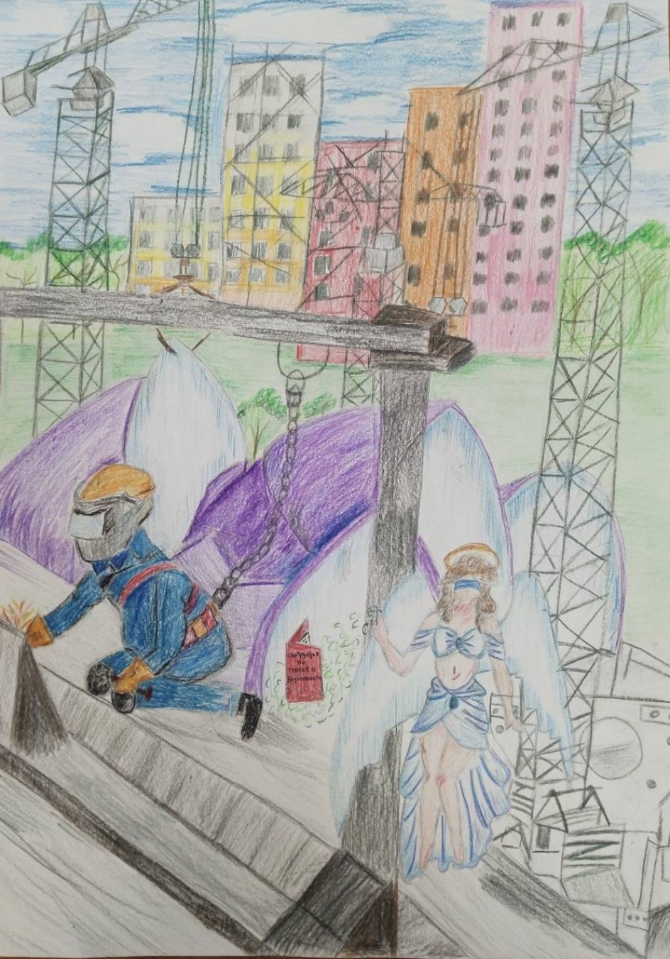 Под крылом ангела