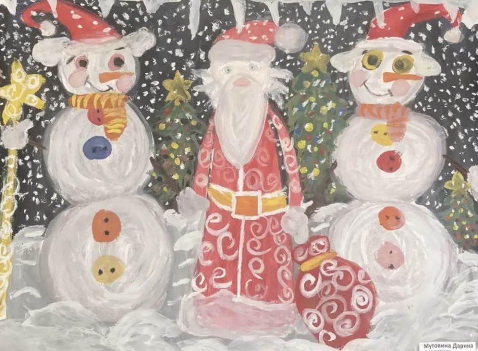 Весёлая компания