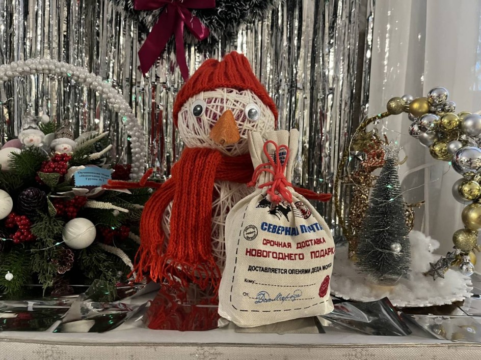 Почтальон Снеговик