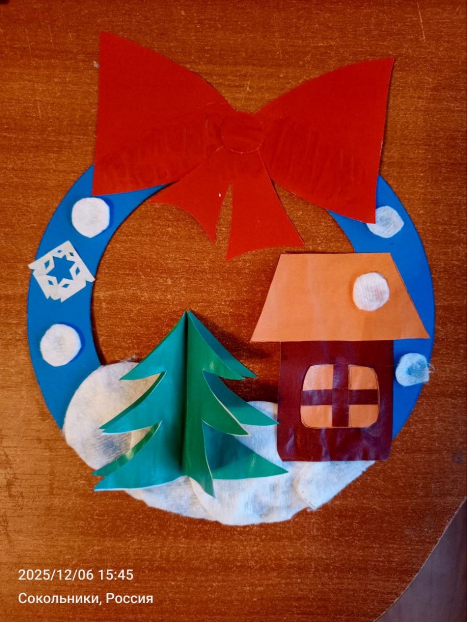 Новогоднее украшение