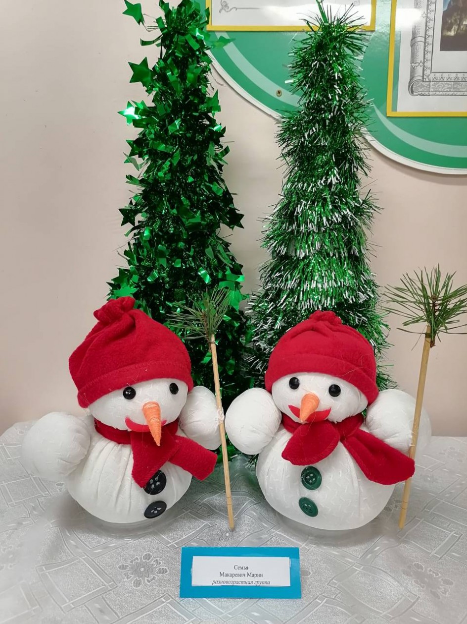 Дружная семейка