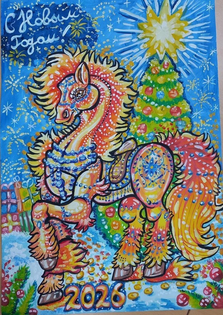 "Красавица-лошадка"