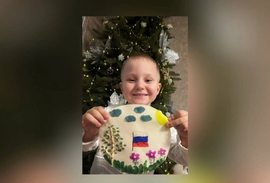 "Любимая Россия"