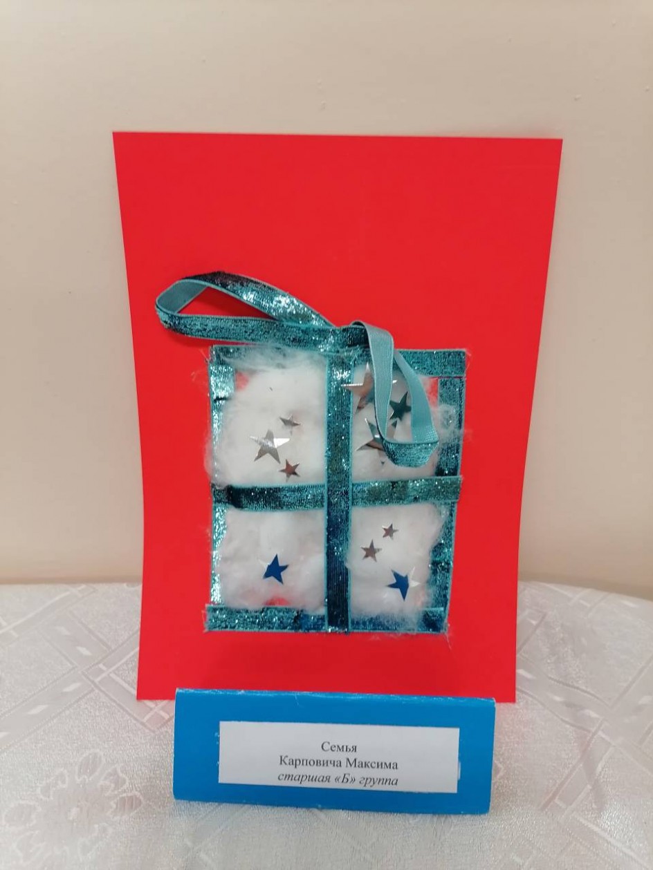 Художница зима