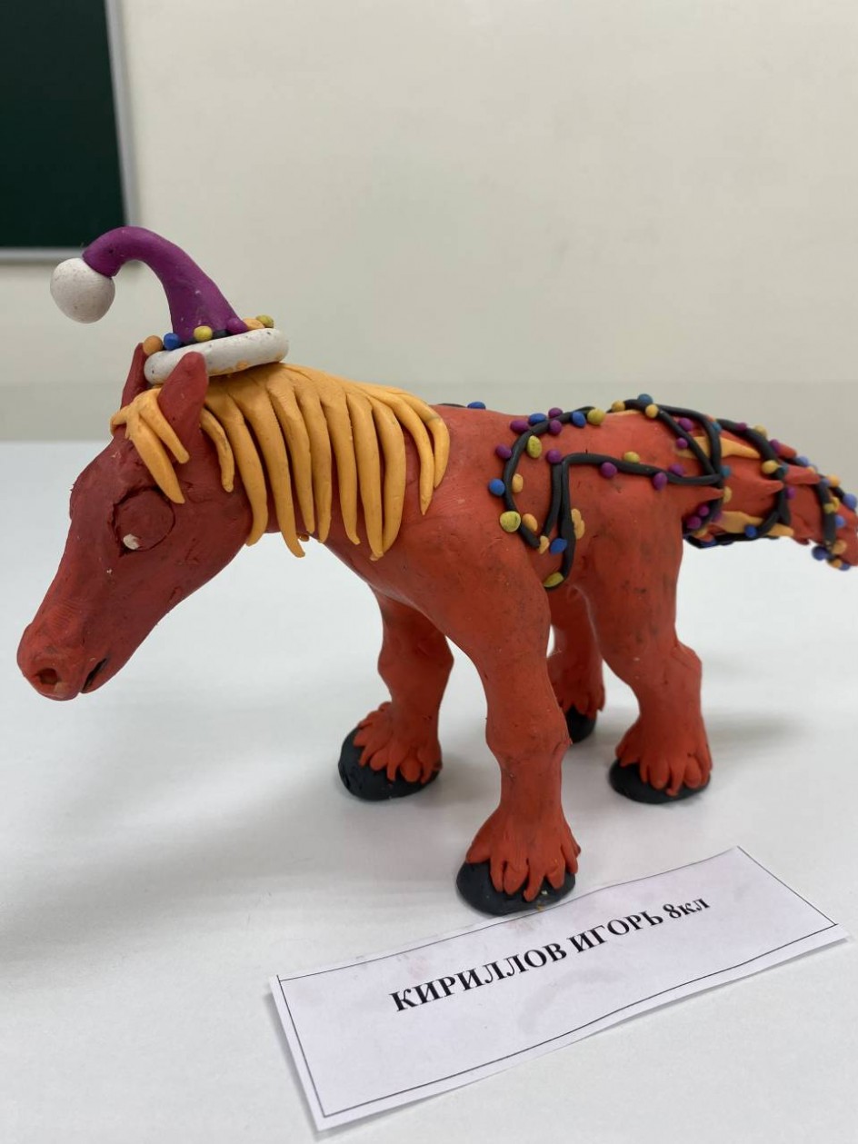 Год огненной лошади