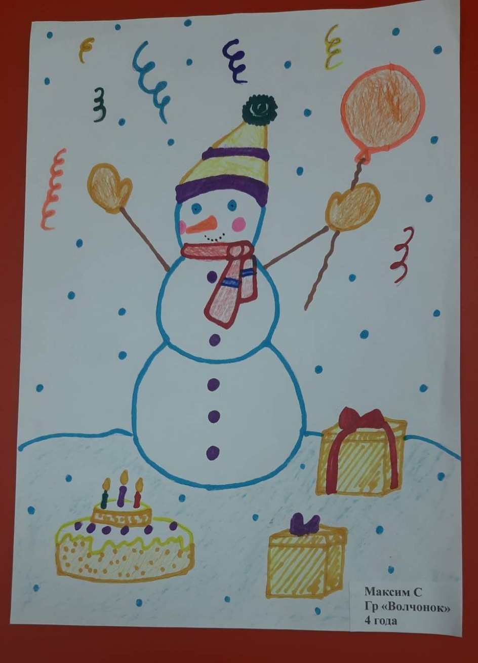 Снеговик-именинник