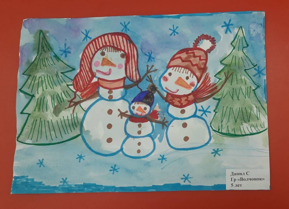 Дружная семейка