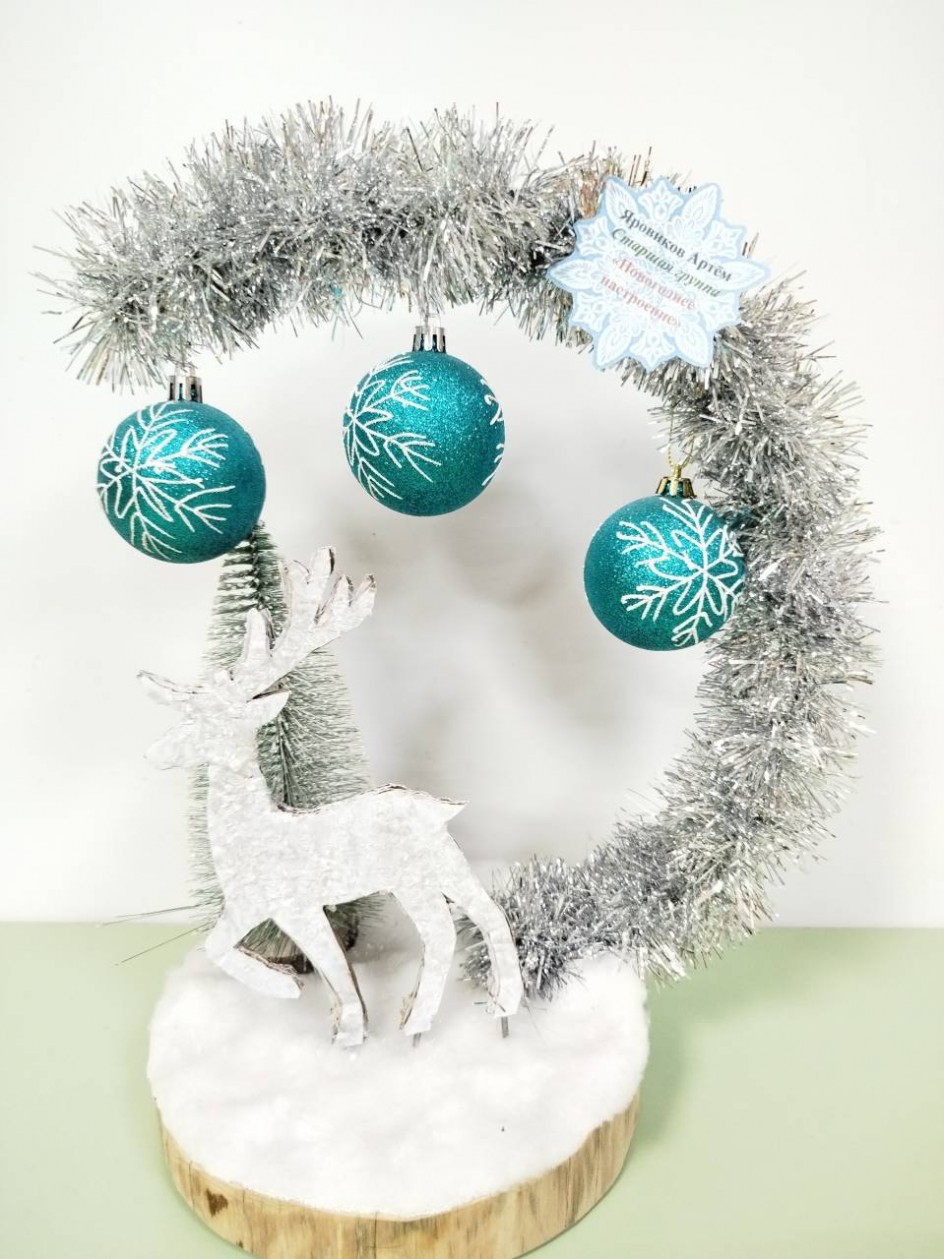 "Новогоднее настроение"