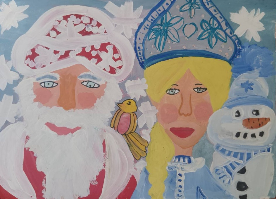 Портрет моих дорогих Деда Мороза и Снегурочки