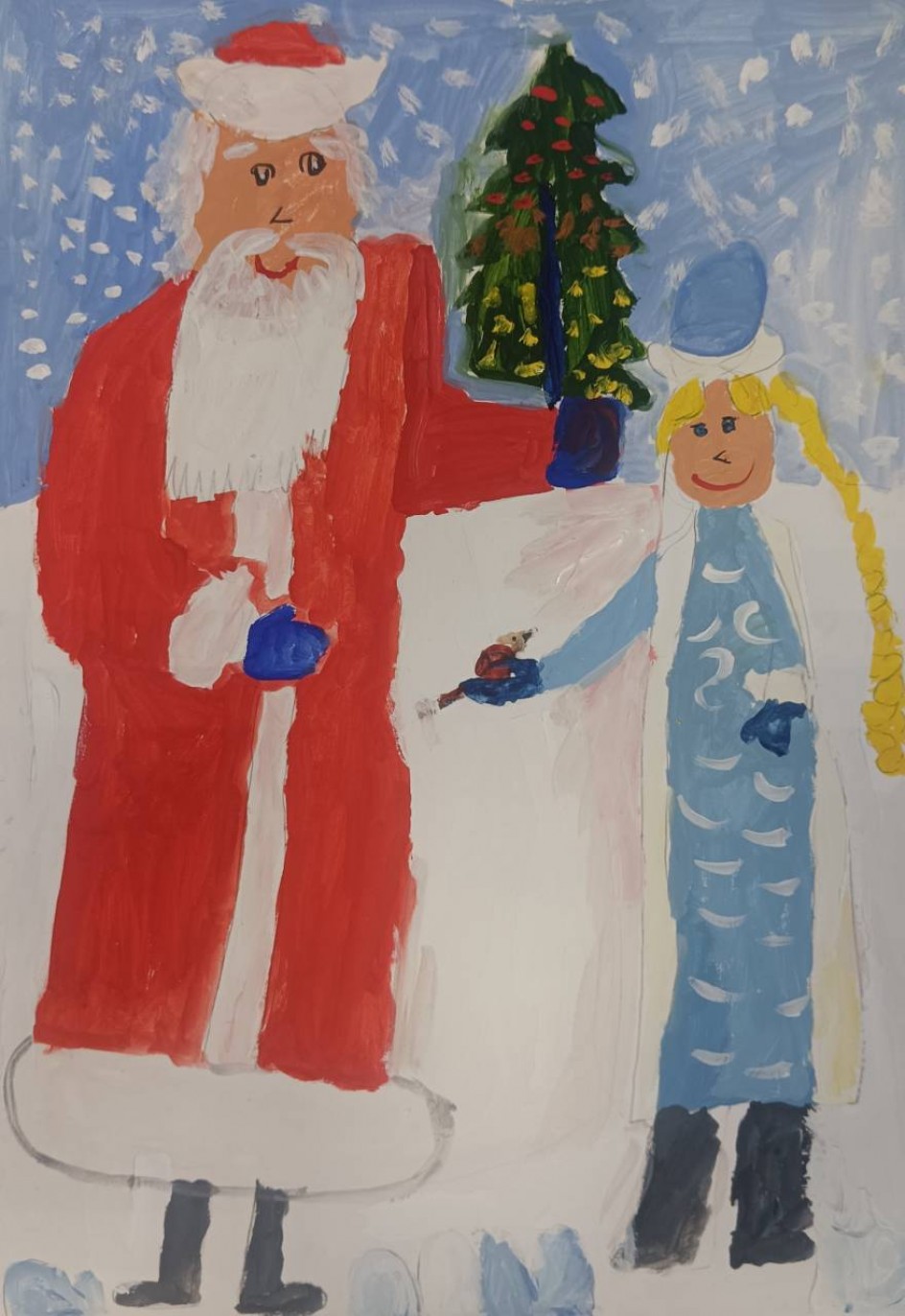 С Новым годом!