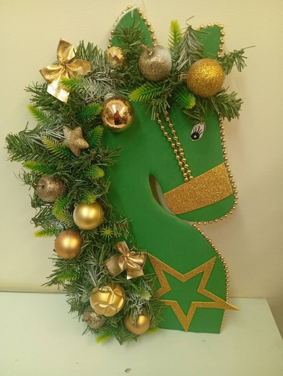 Символ года