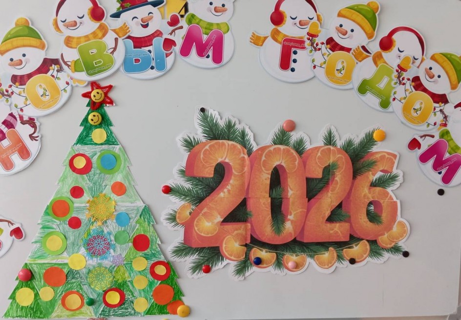 Ёлочка красавица