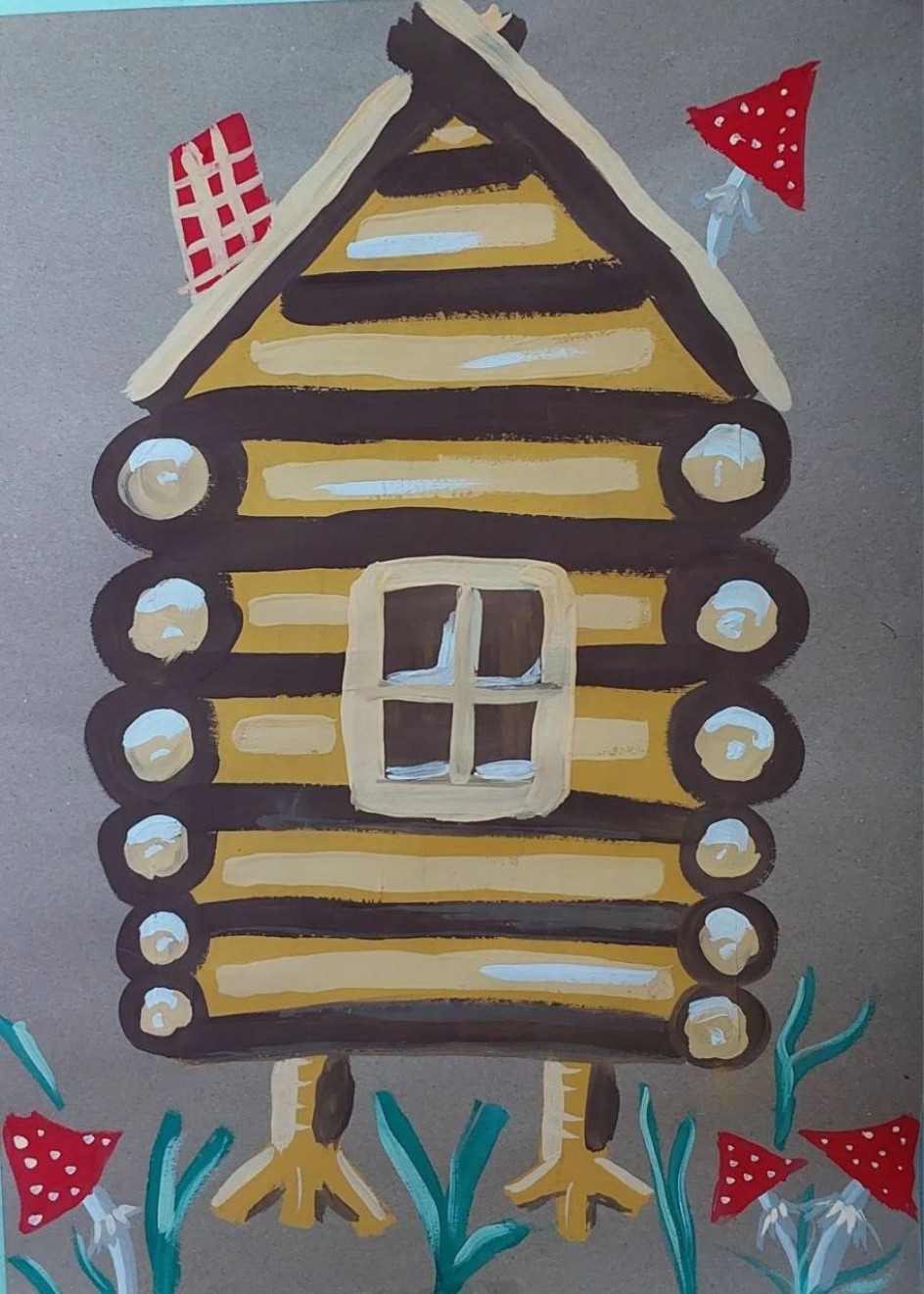 Избушка Бабы Яги