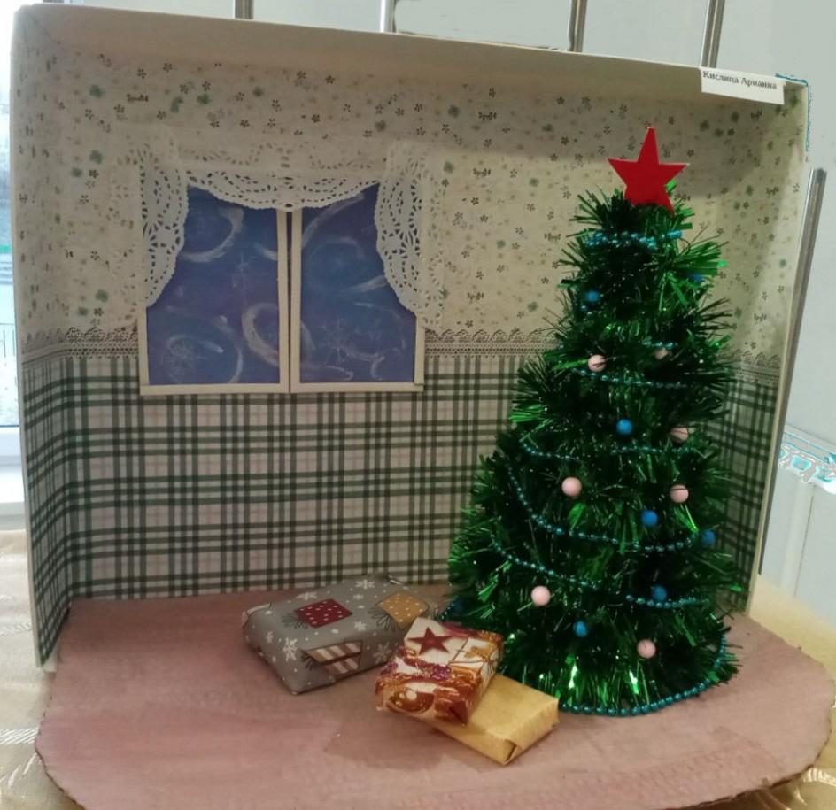 Вечер перед Новым годом