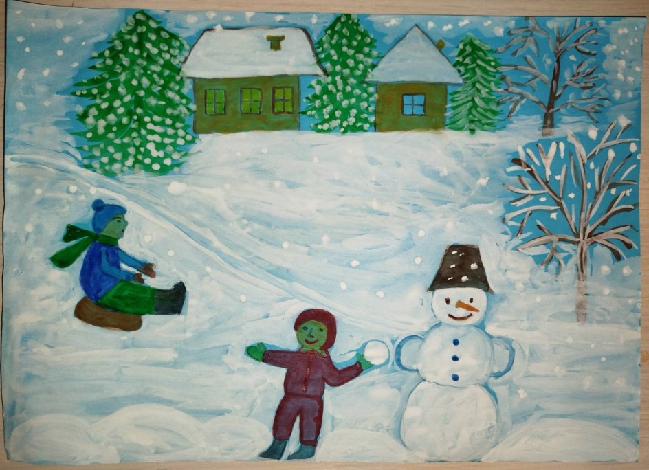 Зимние забавы