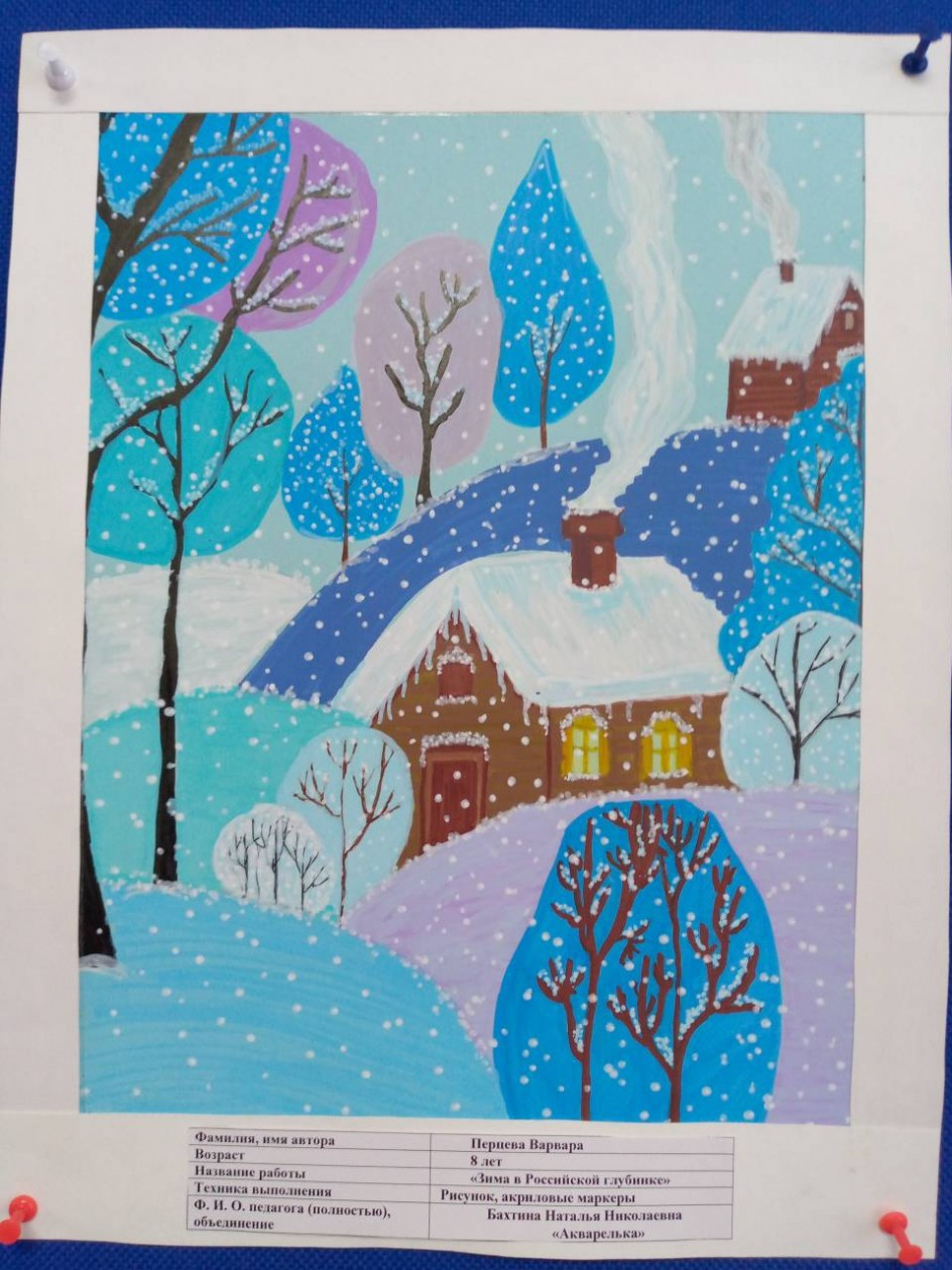 "Зима в российской глубинке"