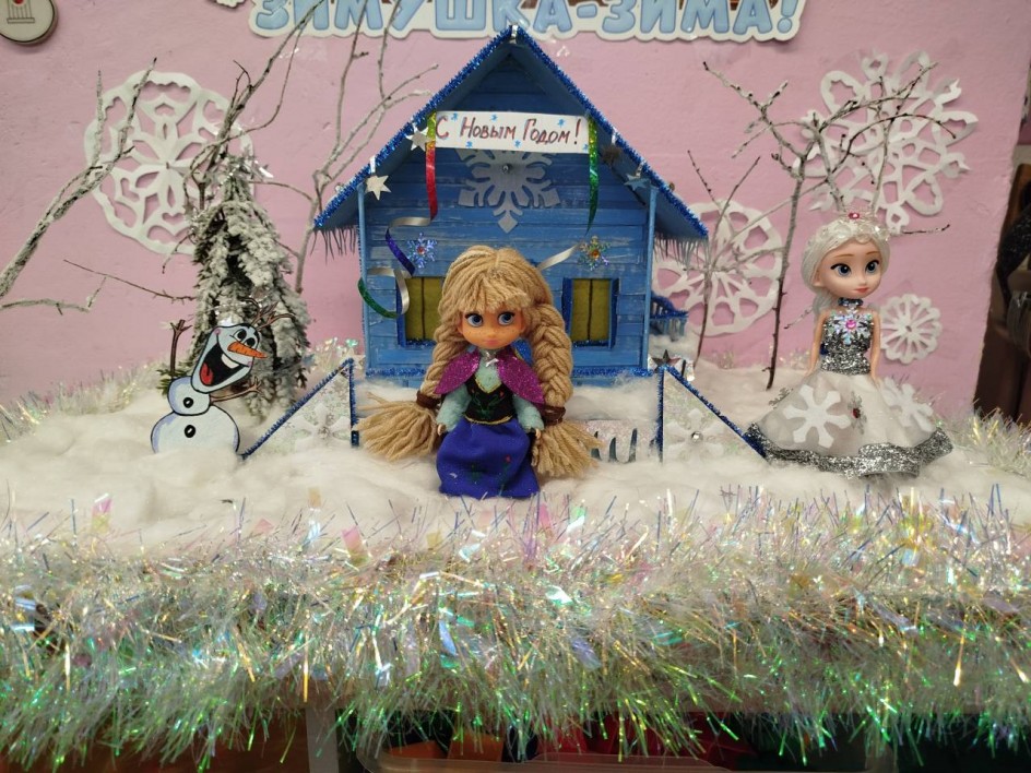 Новогодняя сказка