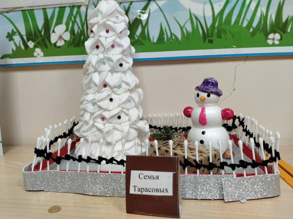 Новогодняя сказка