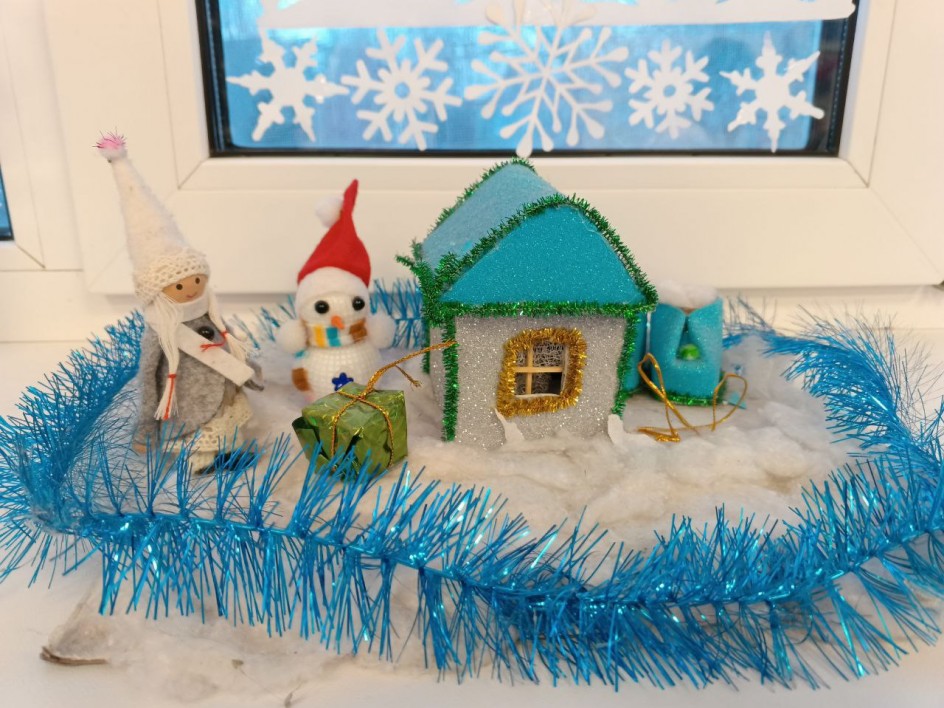 "Зимняя сказка"