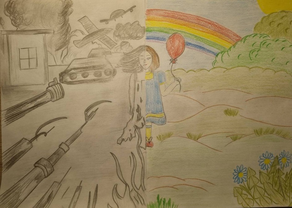 Пусть всегда будет мир!