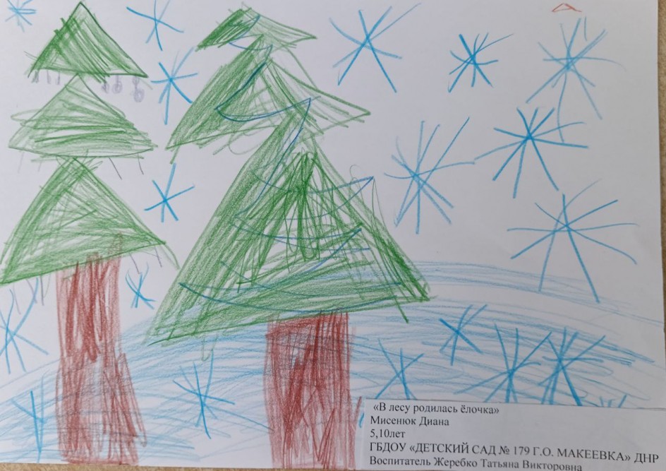 "В лесу родилась ёлочка"