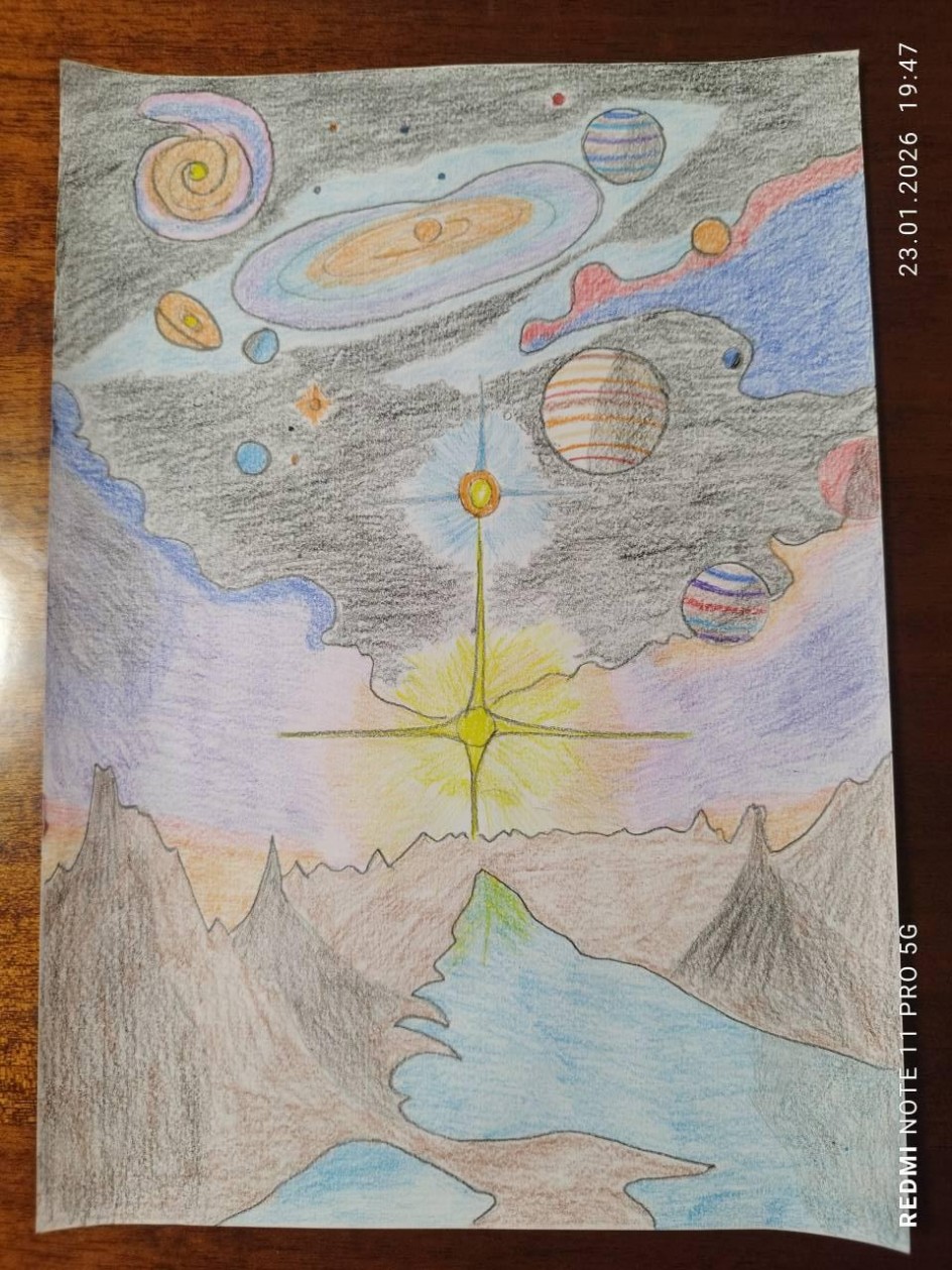 Фантастическая Вселенная