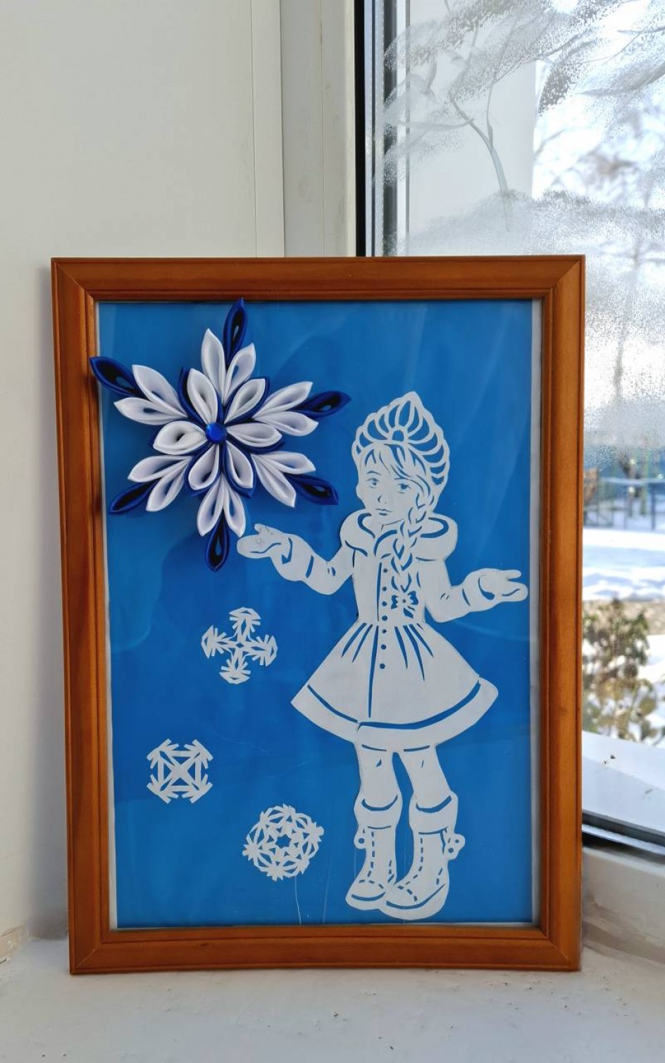 Зимняя фантазия