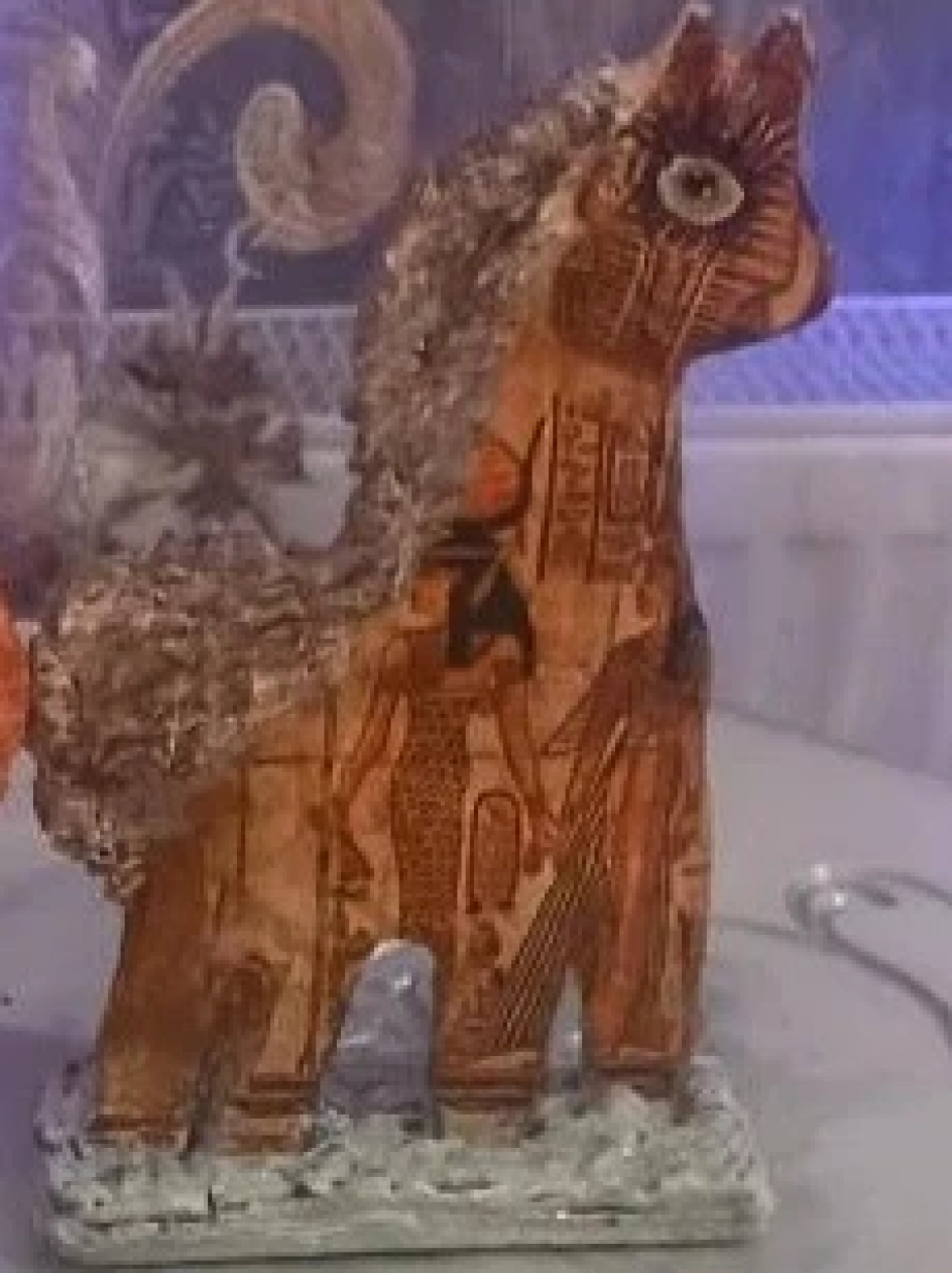 "Символ года".